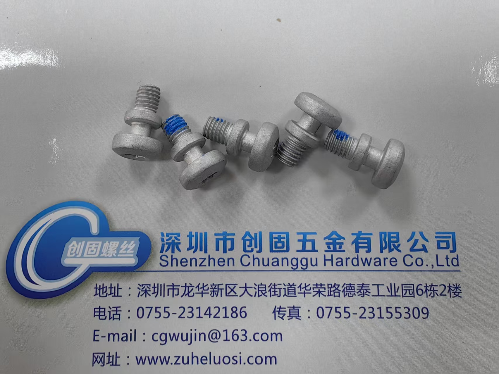 镀达克罗8.8级圆头内梅花槽台阶螺钉M5*11