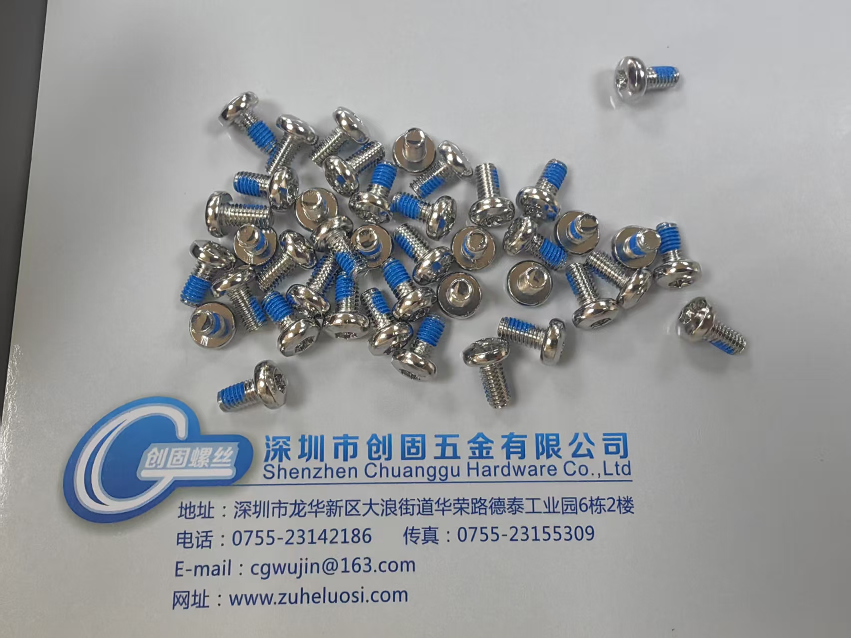 碳钢8.8级内梅花槽盘头螺钉M4*10  镀镍 耐落点半胶