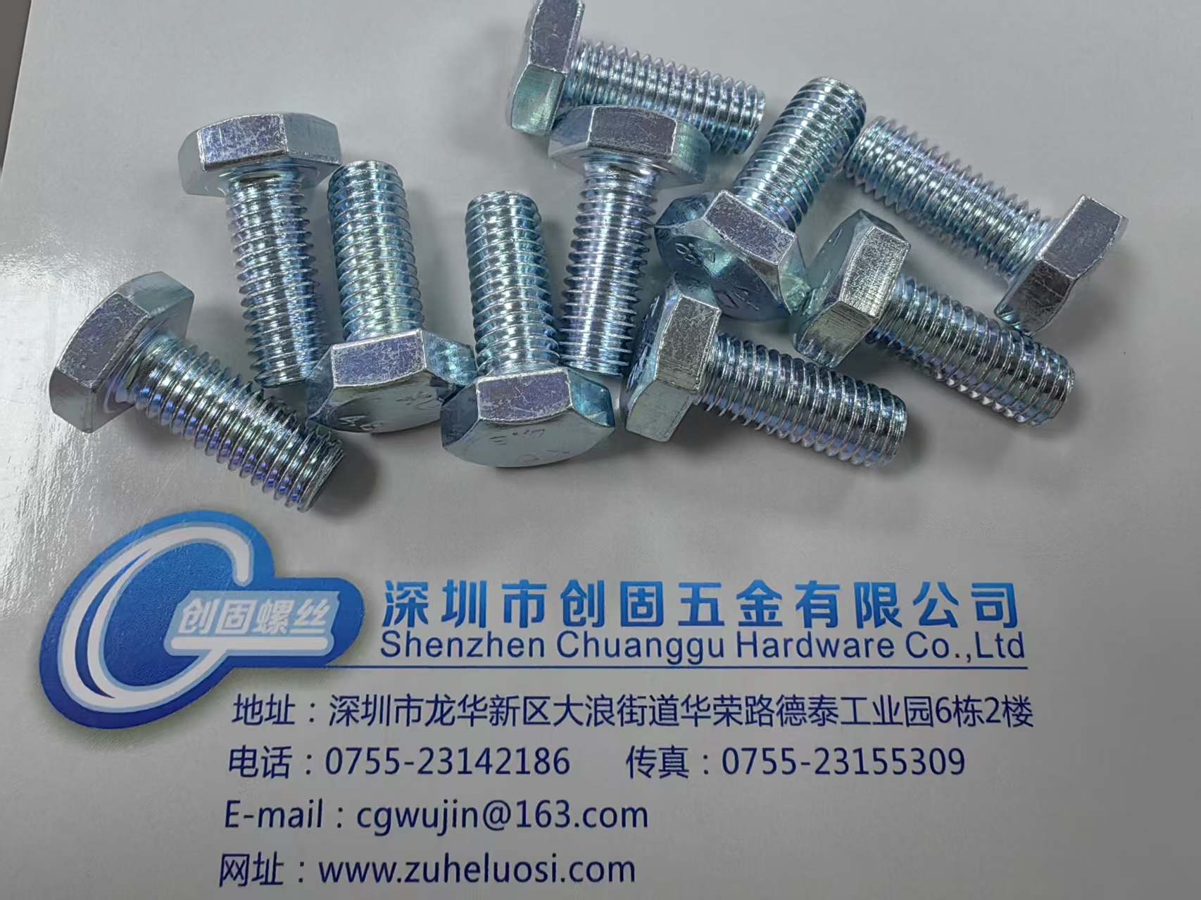 国标GB/T 螺栓M10 外形规格尺寸