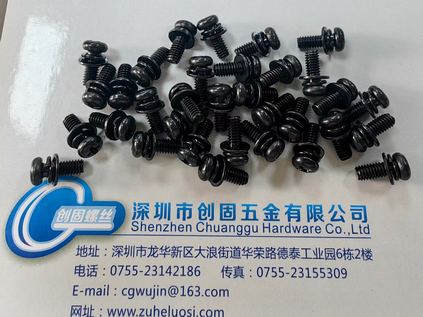 M3环保黑锌十字二合一组合螺钉电子机箱紧固件