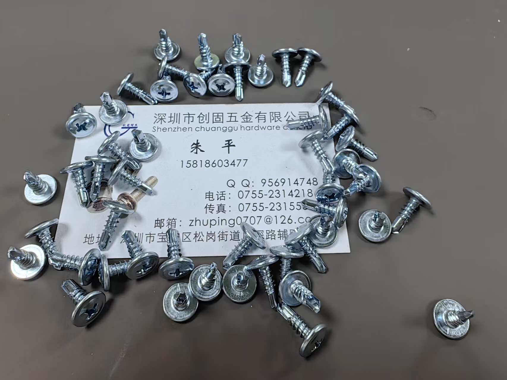 4.8級鐵十字槽孔圓頭華司自攻自鉆螺釘8#*16 藍(lán)白鋅