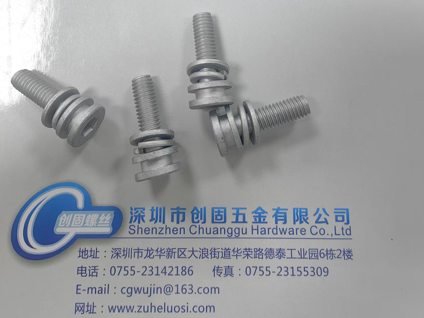 gb70.1内六角组合螺钉国家标准