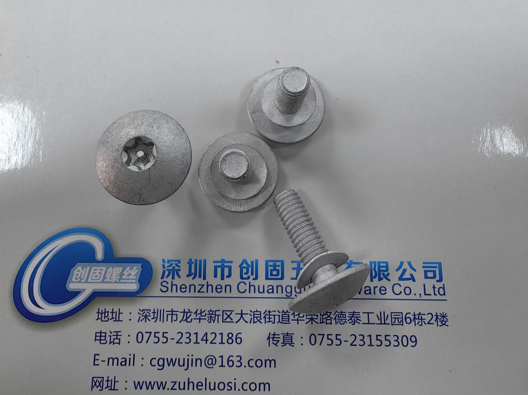 碳钢铁8.8级内梅花三组合螺丝生产制造厂家