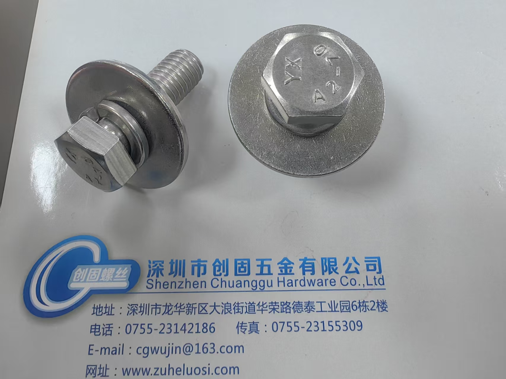 不锈钢304六角头弹平垫三组合螺栓GB9074.17  超大平垫圈 M12*35