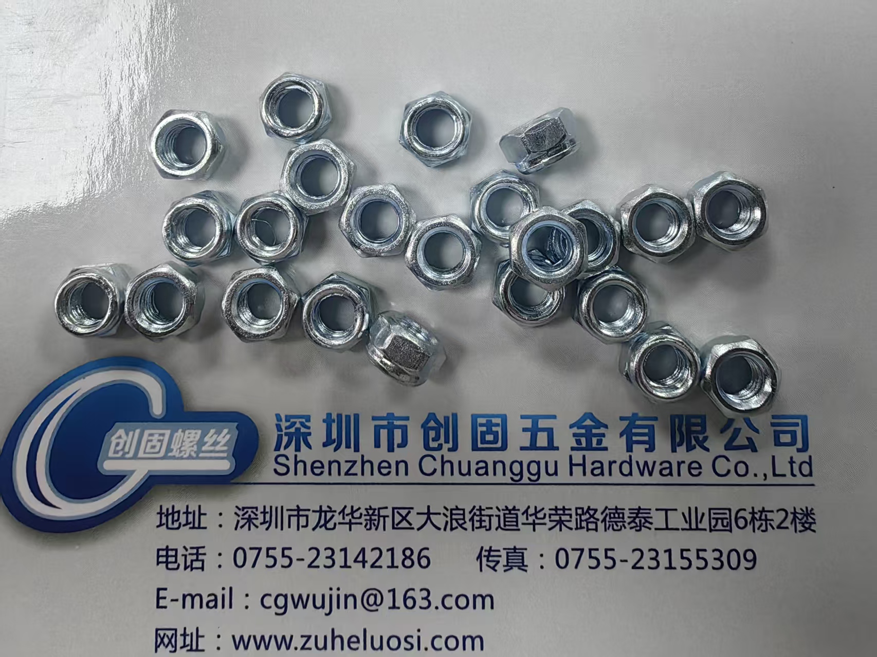 全金属六角锁紧螺母GB/T6184-2000  M5  环保蓝白锌