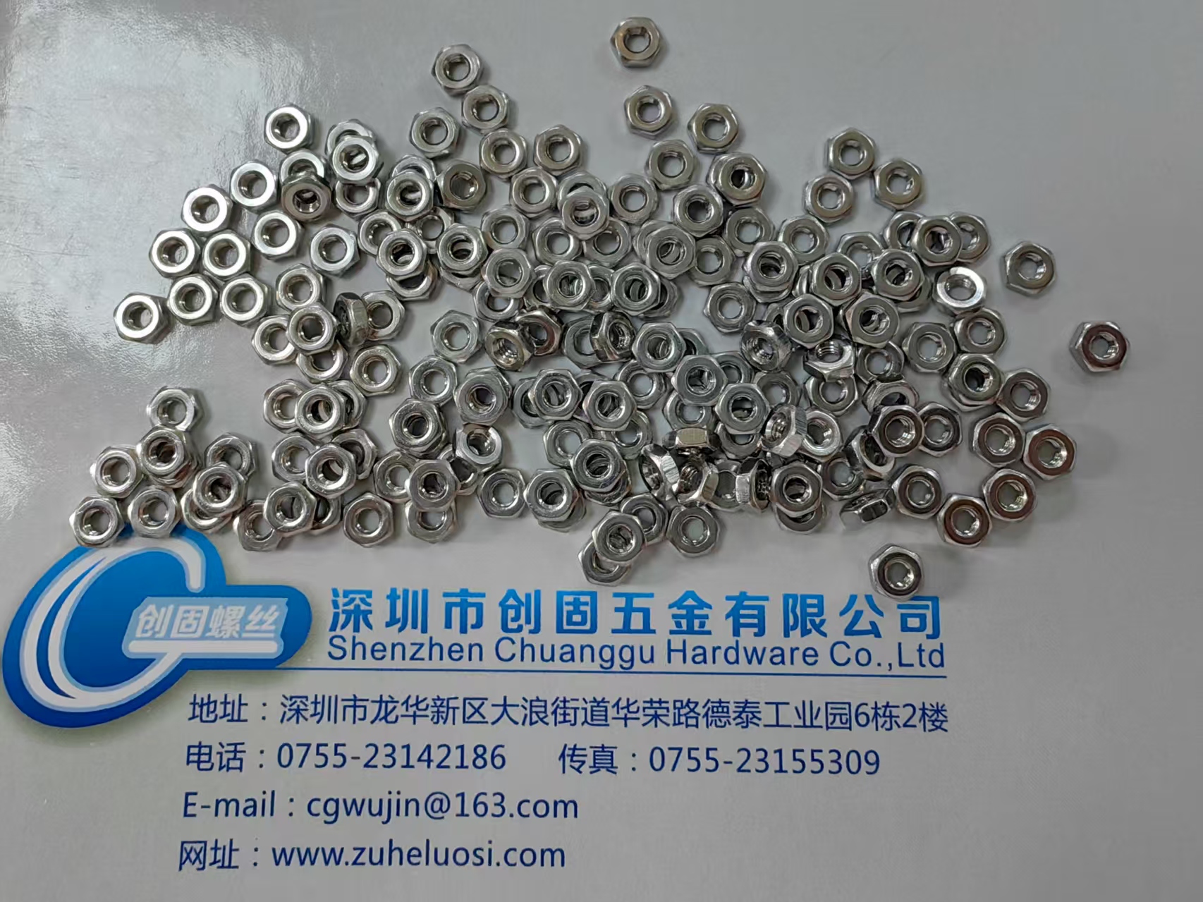 不锈钢SUS304六角螺母 GB6170  M2.5  现货  正宗材质 假一赔十