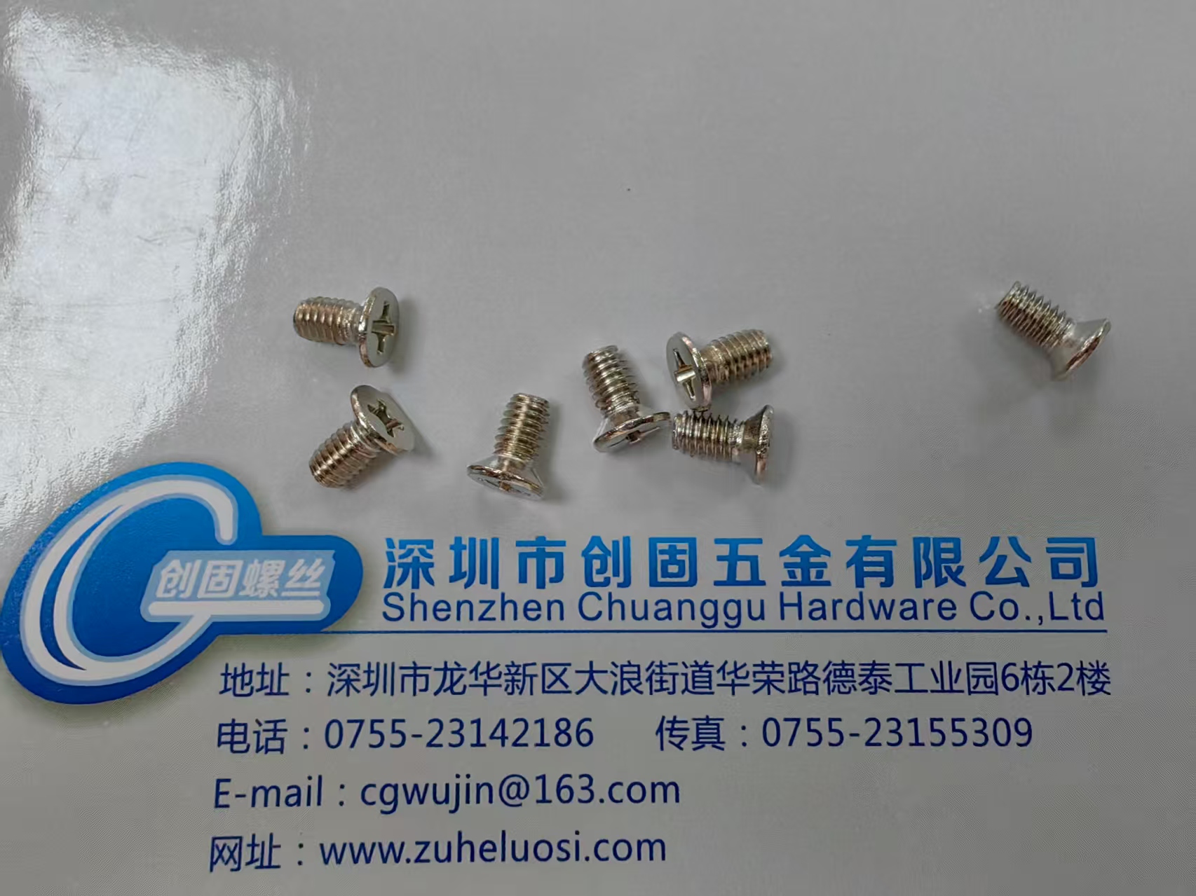 十字槽沉头螺钉 GB819  KM4*8  镀白镍  加硬处理  厂家直销