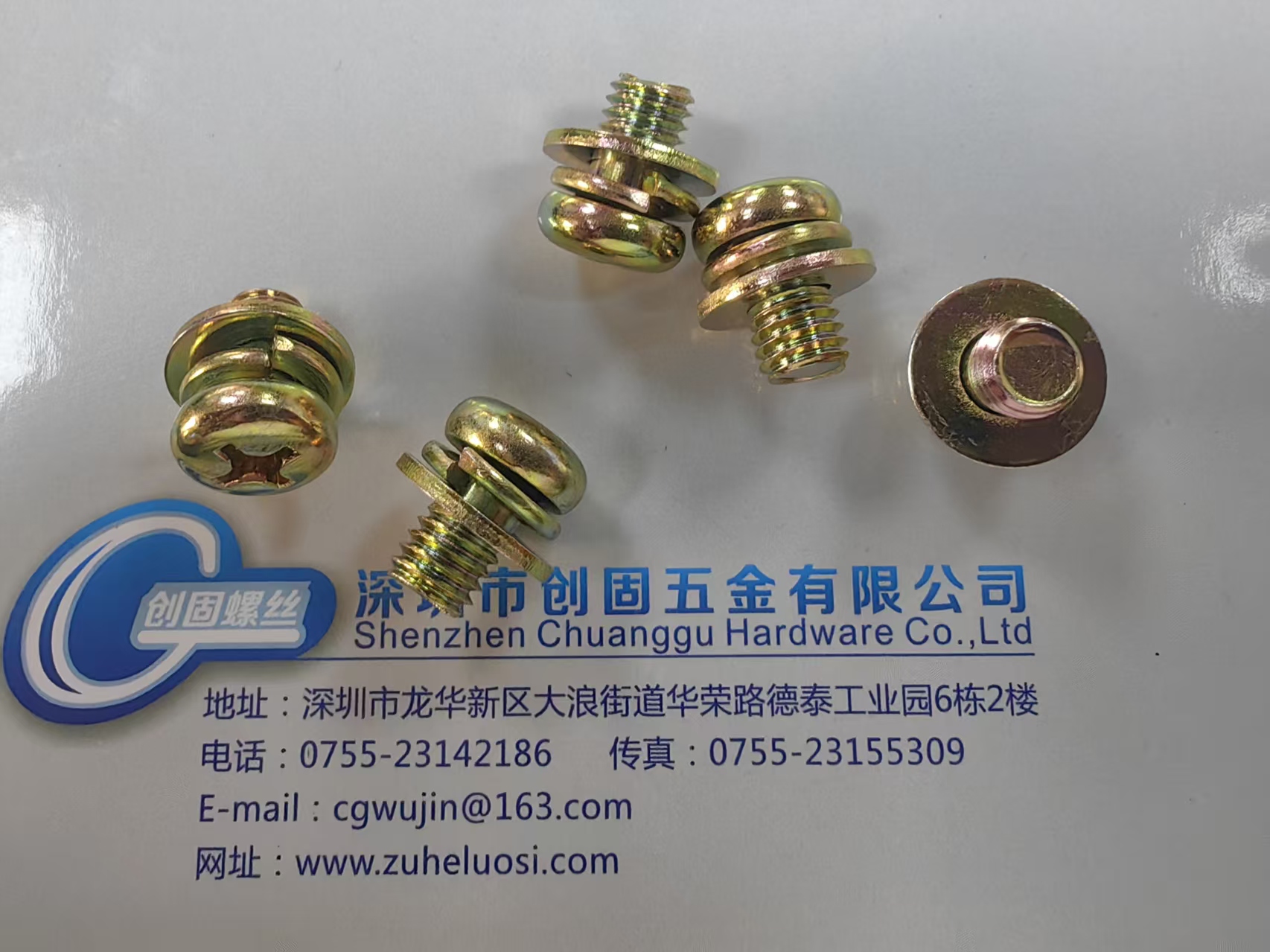 盘头十一米字三组合螺丝生产厂家