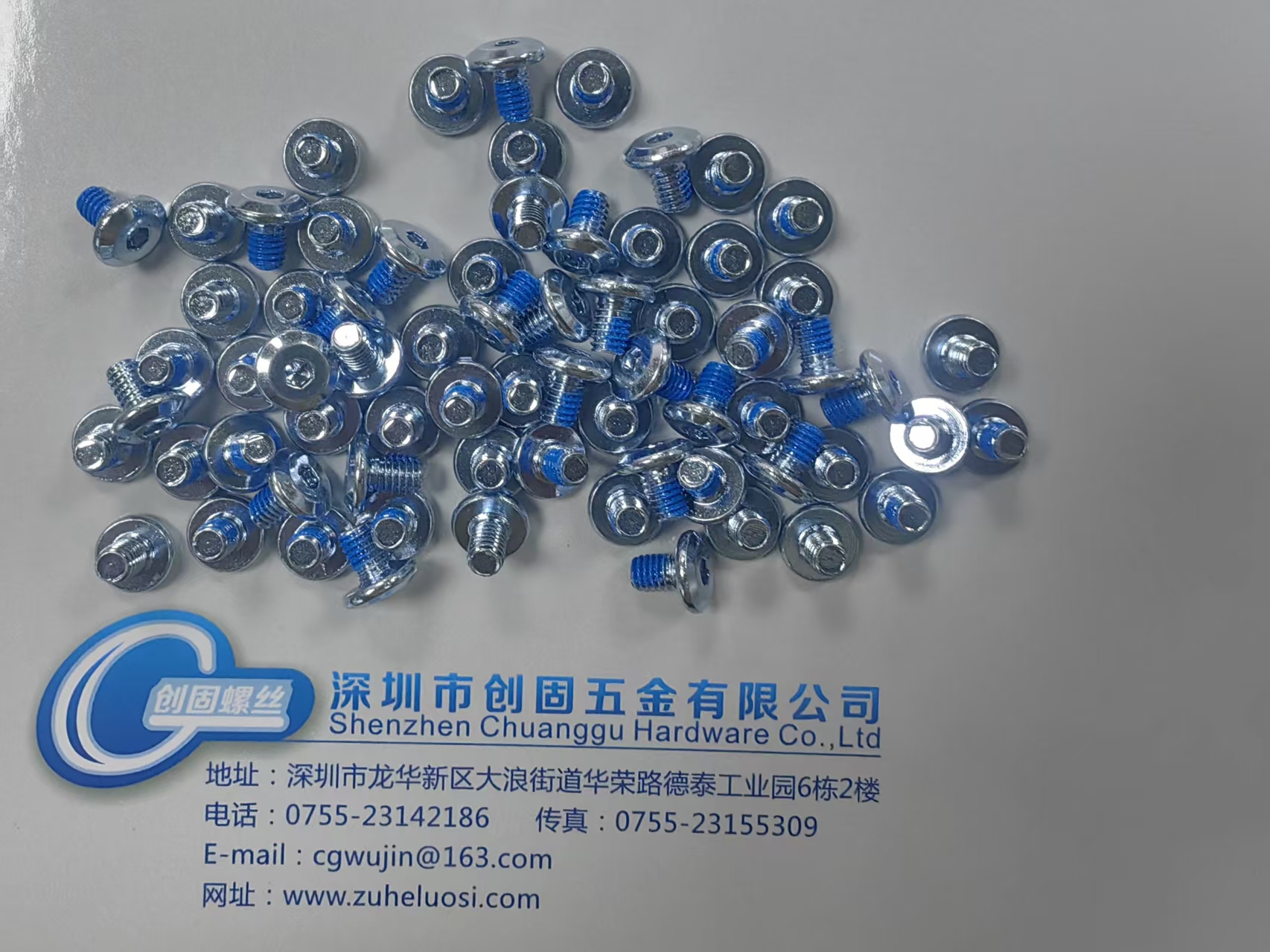 4.8級內(nèi)六角倒邊機(jī)螺釘M4*6  藍(lán)白鋅 點(diǎn)半膠  創(chuàng)固專業(yè)生產(chǎn)制造廠家