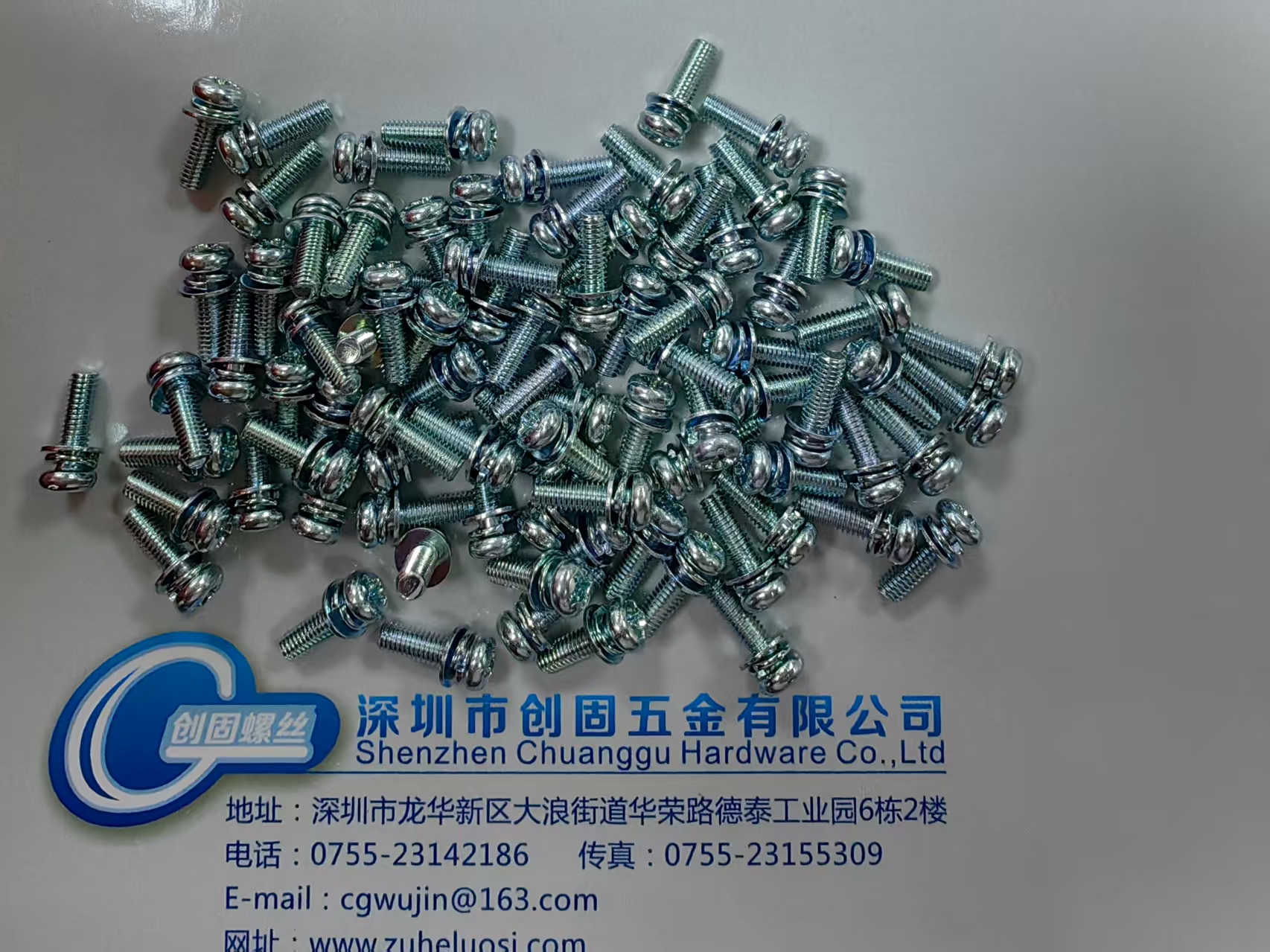 8.8级十字小盘头弹平垫圈组合螺钉M3*10 小平垫6MM 镀环保彩锌