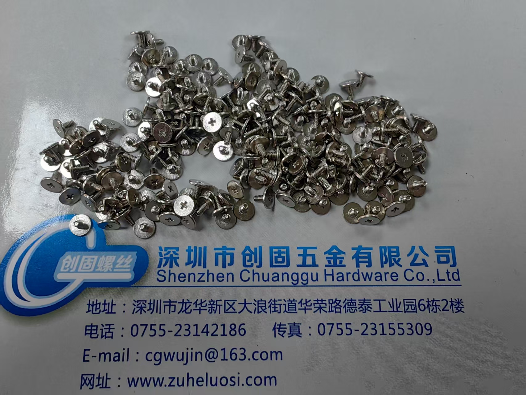 非标大头机牙平头螺丝CM1.4*3  头部大小4.5MM 镀镍