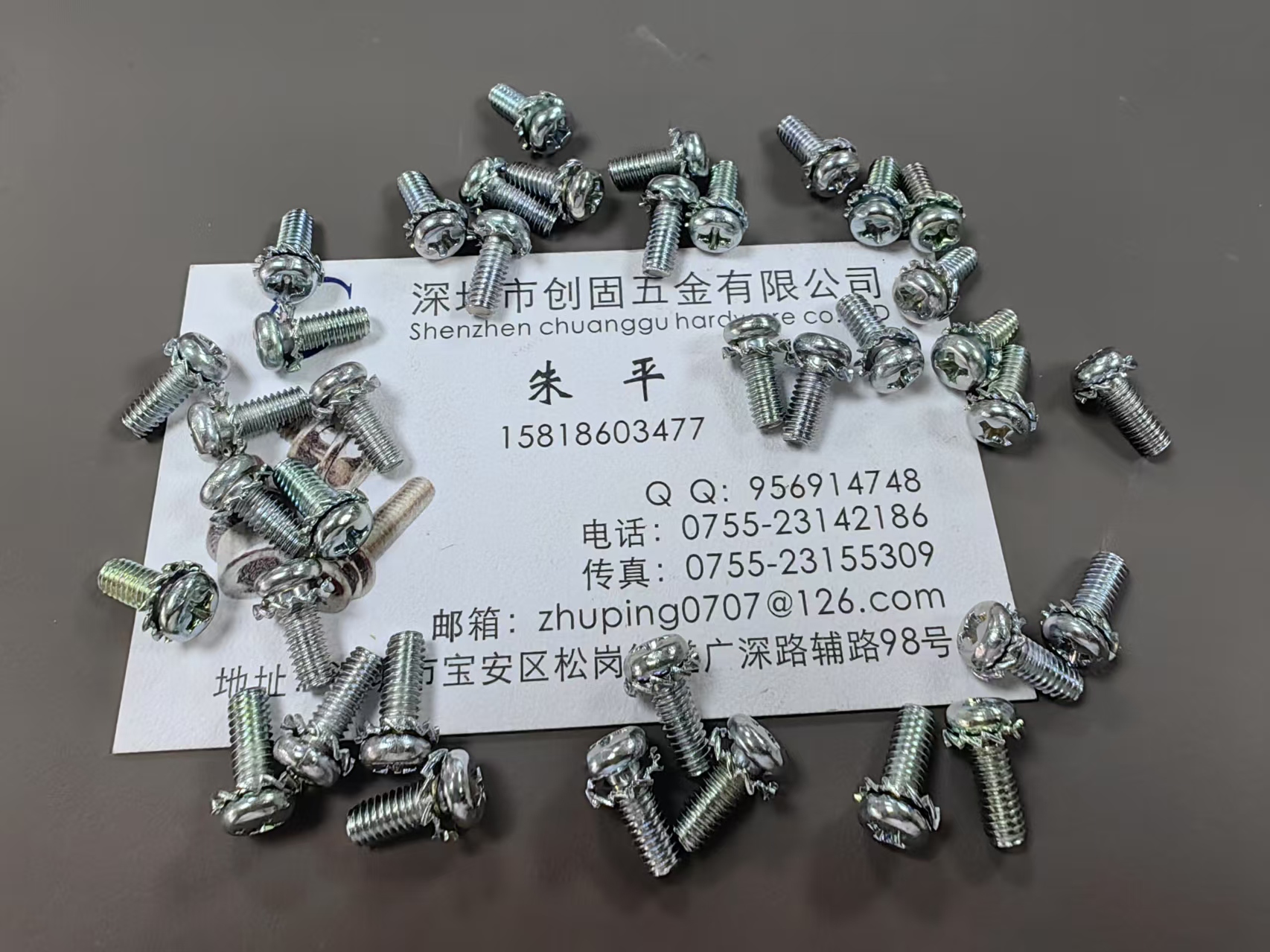 不銹鋼盤頭組合螺釘配外齒墊圈