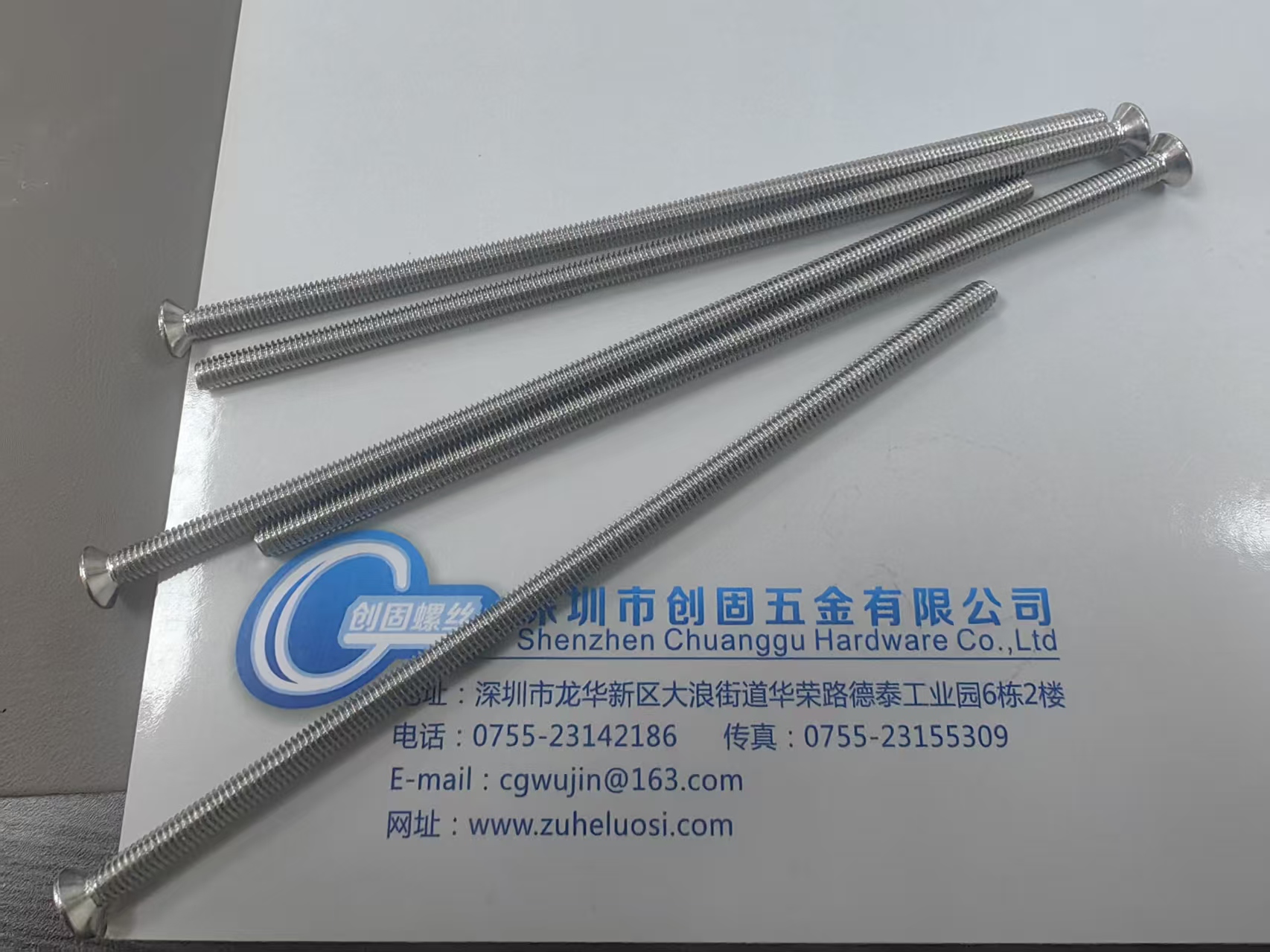 304不锈钢十字槽沉头机制超长螺钉GB819 KM4*120