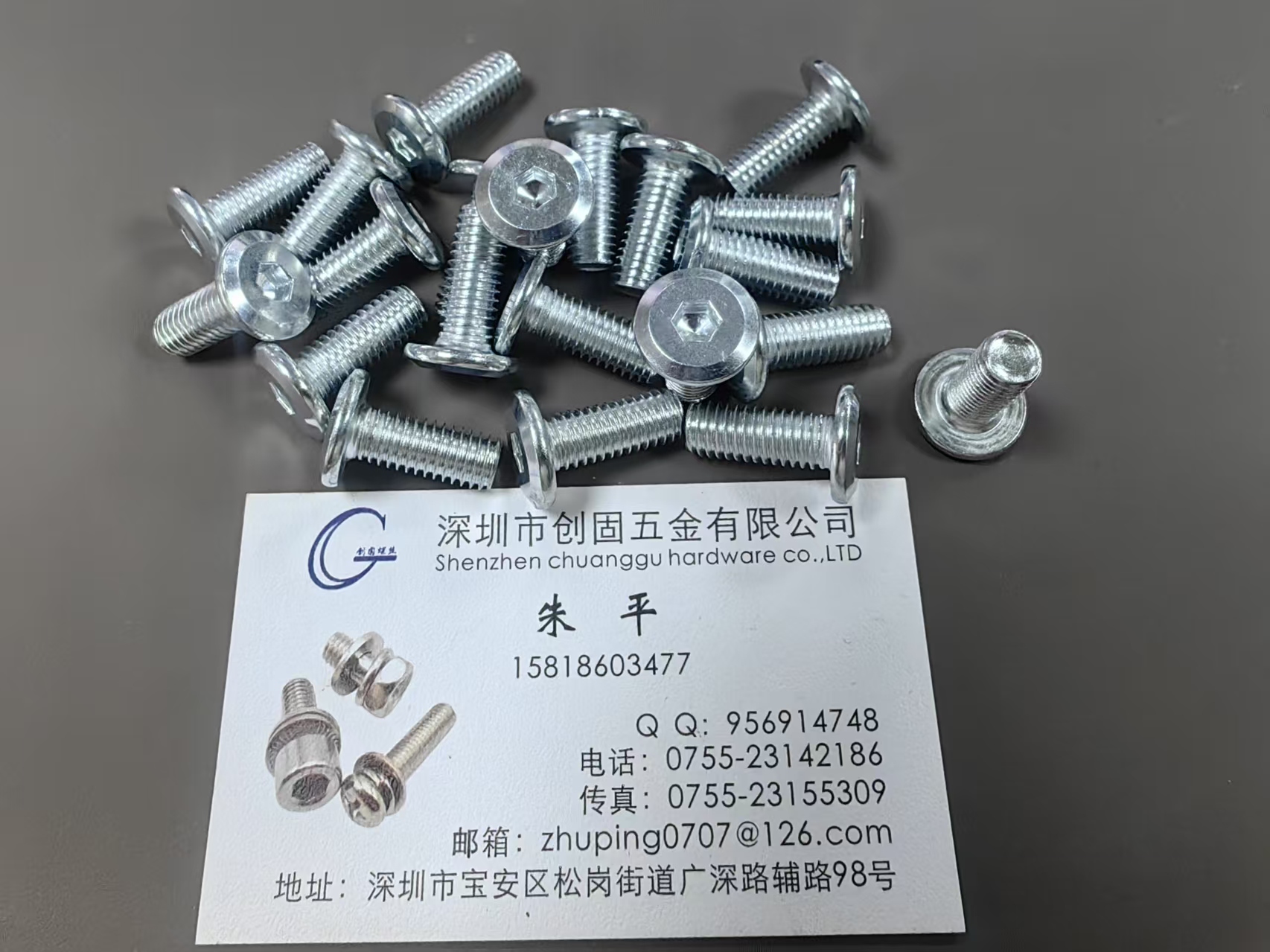 4.8級倒邊平頭內(nèi)六角螺栓M8*20  電鍍白鋅